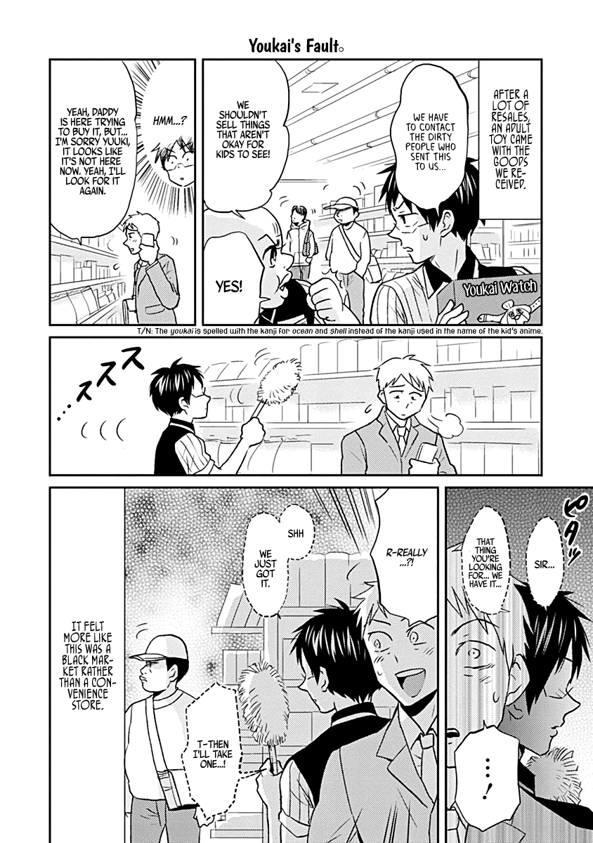 Nietzsche-sensei - Konbini ni, Satori Sedai no Shinjin ga Maiorita Chapter 23 10